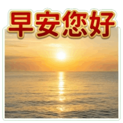 輝く人生への祝福コレクション part1