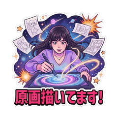 魂の作画！アニメーター狂想曲