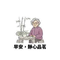 L Mama's Ink Poetry: Zen Greetings