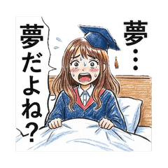 新卒社会人：まさかの破局