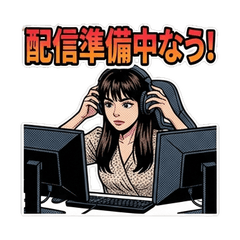 傳說級實況主：熱血開台中！