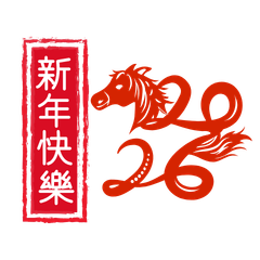 2026 Year of the Horse: Galloping Luck