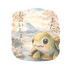 Stamps to convey your feelings