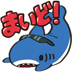 Cute Shark 'Sharkun' sticker 2026