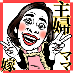 From Homemaker, Mom, and Wife