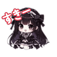 可愛いゴスロリ♡デカ文字♡