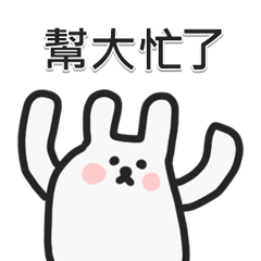 Maybe Rabbit | Greetings TC