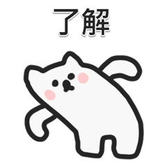 Maybe Cat | Greetings TC