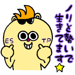 ESTP(起業家)のお調子者スタンプ