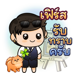 Banno Name Sticker [001_202602011050]