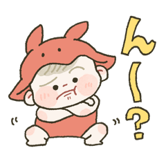 バブいぞ赤ちゃんだよ。