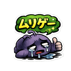 Purple Monster Stickers4