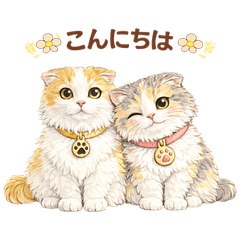 Fluffy Cats Everyday Stickers