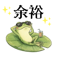 ajisai_20260203162622