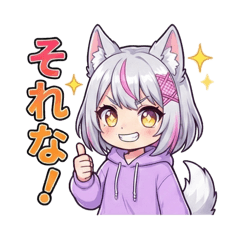 soyokaze_20260202001425