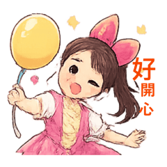 Amy個人專屬表情包1