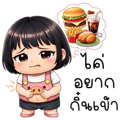 Moowan cute girl (Kum-muang)