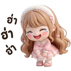 น้องนัปปัน บิ้กๆ <3