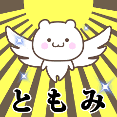 Name Animation Sticker [Tomomi]