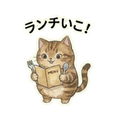 Invitation stickers of a tabby cat