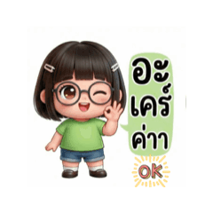 sintarak_20260204074648