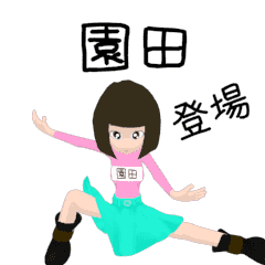 Rotating sticker for SONODAsan.
