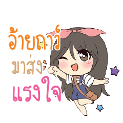 ITAU Am bunny girl_S