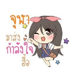 CHULA Am bunny girl_N