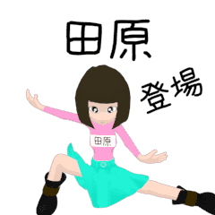 Rotating sticker for TAHARAsan.