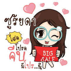 SURAIDA Nadd Jung I am single_S