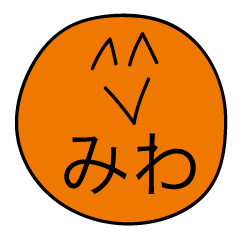 Avant-garde Sticker of Miwa