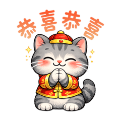 英短陪你過新年