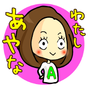 I am Ayana-san