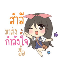 SAMLEE Am bunny girl_N