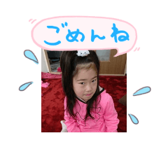 rimanami