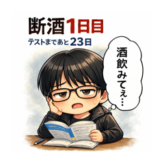 hakuraku_20260204083402