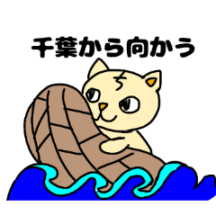 A cat living in Chiba