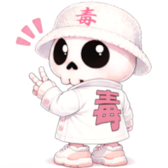 毒ドクロちゃんが背中で語る毒舌シリーズ
