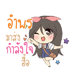 AMPORN2 Am bunny girl_N