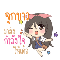 JUKKAO Am bunny girl_E