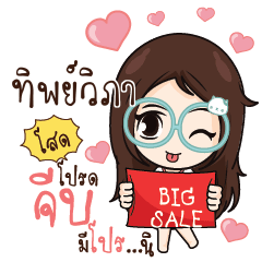 TIPVIPA Nadd Jung I am single_S