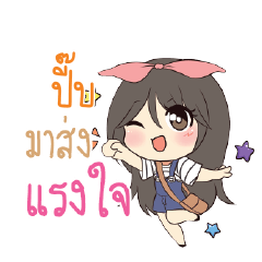 PEEP Am bunny girl_S