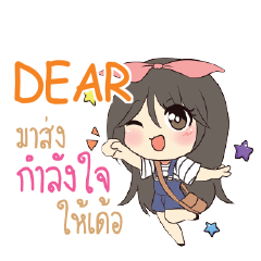 DEAR Am bunny girl_E e