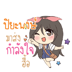 PIYAPONG Am bunny girl_N