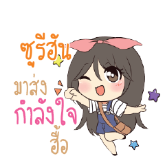 SUREYAN Am bunny girl_N