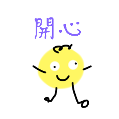 月亮很好玩The funny moon