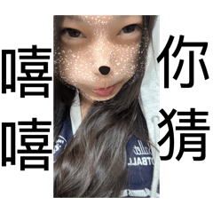 我是全宇宙最可愛的