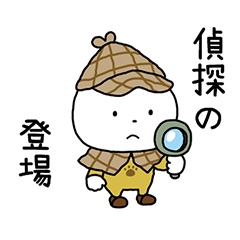 "SAENAI KONEKO"是個名偵探 台灣版