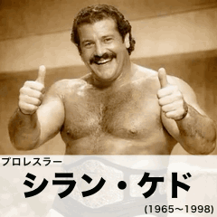 動く!嘘偉人スタンプ【面白い・架空】