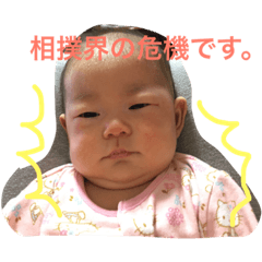 Naruchan Story